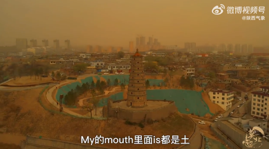 榆林的沙尘暴