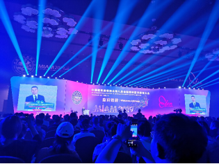 大会现场