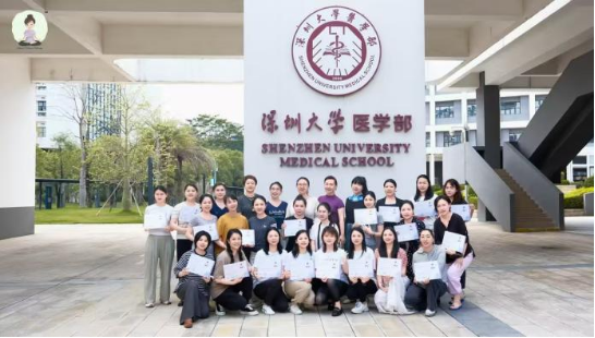 受邀在深圳大学总医院授课