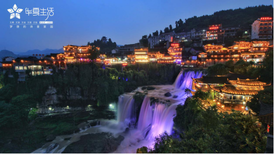 芙蓉镇瀑布夜景