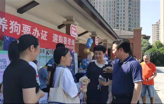 株洲市公安局开展文明养犬宣传活动