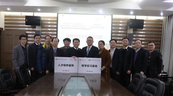 中国太保寿险湖南分公司与湖南大学金融与统计学院互授基地牌匾并合影