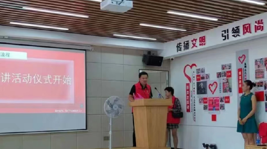 冷水江市委宣传部文明组颜剑宣布志愿者宣讲活动开始