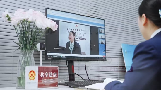 图为金华中支工作人员通过金融“共享法庭”云端调解
