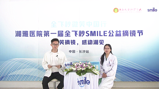 吴小影教授现场为网友答疑解惑