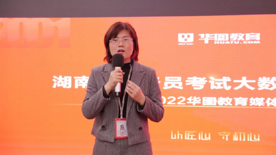 (华图教育湖南分校负责人兰蓉解读湖南公考招录趋势)