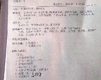 7人吃自助餐后齐腹泻 海吃海喝承诺支付3771