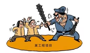 【扫黑除恶雷霆万钧】林业执法队员强揽工程不