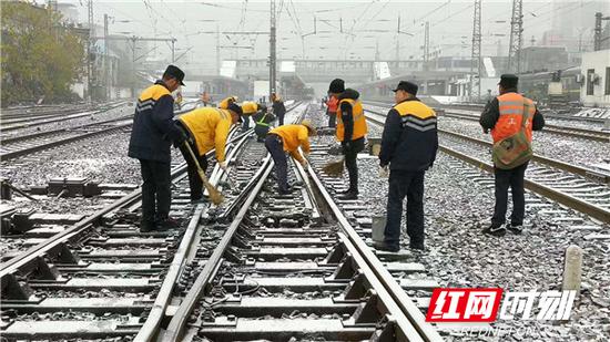衡阳工务段职工在衡阳火车站打冰扫雪。
