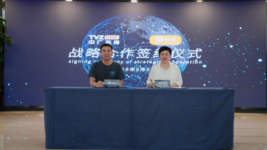 (快手科技副总裁余敬中与中广天择MCN总经理樊琼现场签约照片。