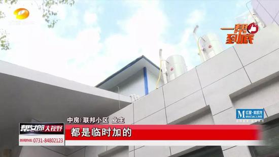 小区里建酒店 业主担忧存隐患