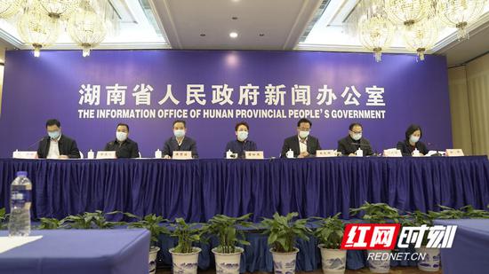 2月28日下午，湖南省统筹推进疫情防控和经济社会发展新闻发布会举行。