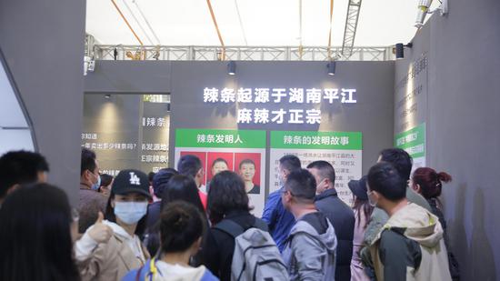 出息了!首个辣条博物馆在长沙开馆 传播辣条文化
