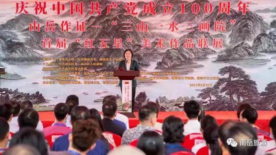 湖南省文化和旅游厅副厅长黄东红讲话。
