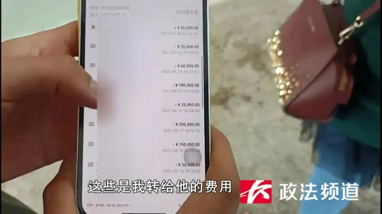 郝某提供向河南聚巢教育咨询有限公司工作人员缑某的转账记录