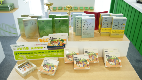 集团茶守艺、益阳茶厂联名茉莉茯砖奶茶趁势首发