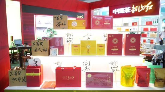 集团韶山茶业部分参展产品