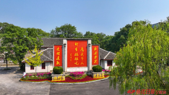 (安江农校纪念园饱饭碑)