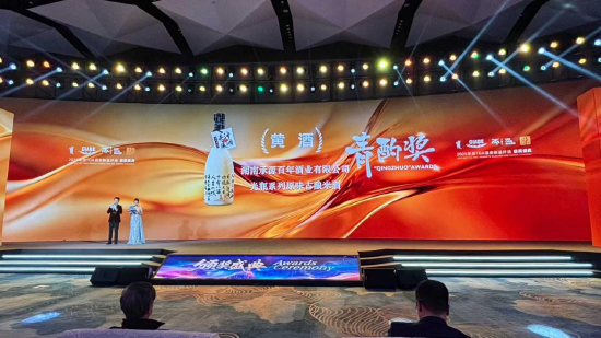 湖南承源百年酒业有限公司旗下原味6度光瓶浊酒获得2025年度“TGA|青酌奖”