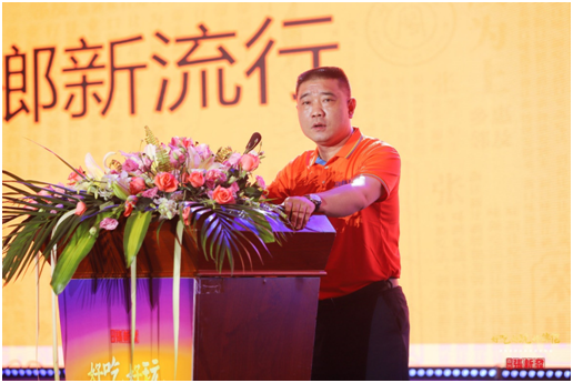湖南皇爷食品有限公司市场中心总经理黄强发布创新成果