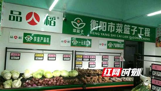 衡阳市蒸湘区“菜篮子”工程走出精准扶贫新路子,惠及300余贫困户。