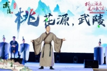 活动现场,情景舞蹈表演《遇见桃花源》。
