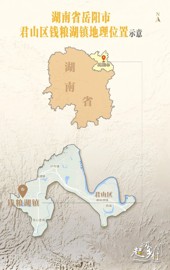 制图:@超级乡村研究所 底图来源:天地图www.tianditu.gov.cn