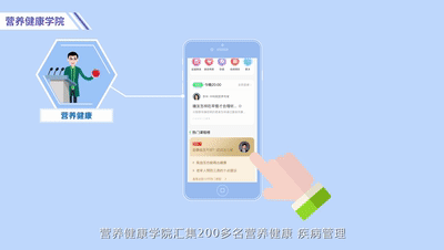 国内首个“营养计划app”产品在武汉上线发布