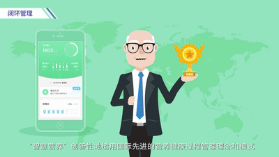 国内首个“营养计划app”产品在武汉上线发布