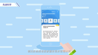 国内首个“营养计划app”产品在武汉上线发布