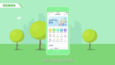 国内首个“营养计划app”产品在武汉上线发布