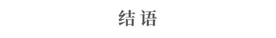 行云王维的跨境野心:接盘“有棵树”反转困境,联手国资剑指稳定币新基建