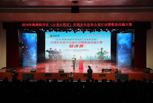 2019年株洲市经济_2019年株洲市企业家年会举行