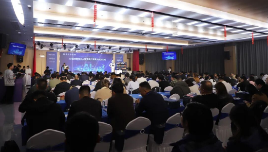 AI驱动数智无人零售跨代发展大会现场