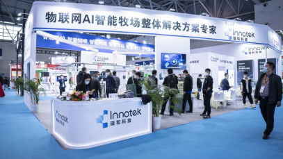 长沙本土企业瑞和科技位于大会E3馆E352的展台
