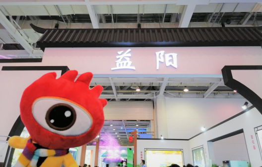 小浪带你探秘益阳馆