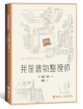 暂定封面
