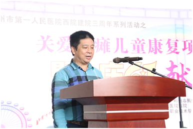(湖南医药集团郴州有限公司总经理张军讲话)