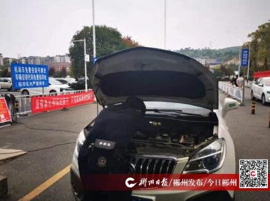 交警查验