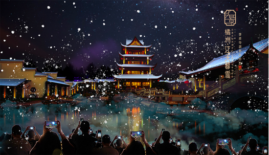 (场景效果示意图:穿越千年长沙,共赴一场风花雪月)