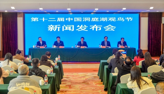 观鸟节新闻发布会现场图 供图 彭正阳