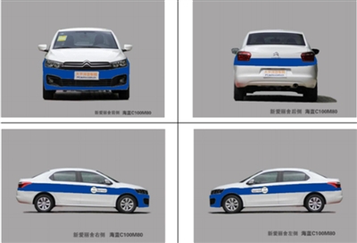市城区出租车个体经营车辆外观。