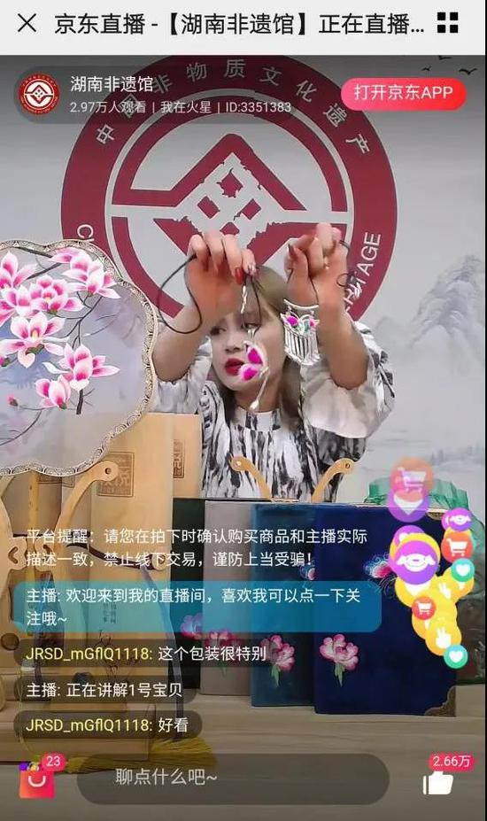 往期直播现场