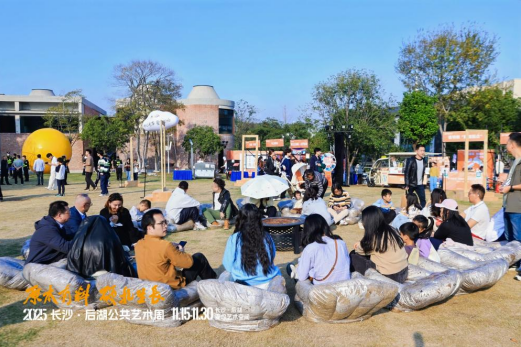 活动现场