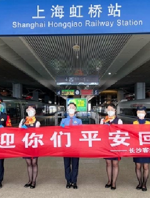 上海至长沙高铁恢复开行