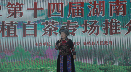 桑植民歌手谢静演唱桑植民歌