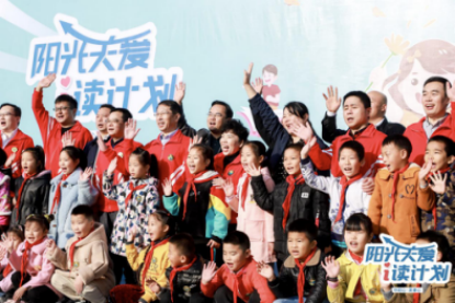 |关注乡村儿童阅读  “阳光关爱·i读计划”湖南站启动