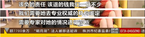 网红“小翘鼻” 变“鼻歪歪” 美容医院回应称：是你审美的问题…