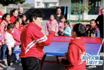 |关注乡村儿童阅读 “阳光关爱·i读计划”湖南站启动