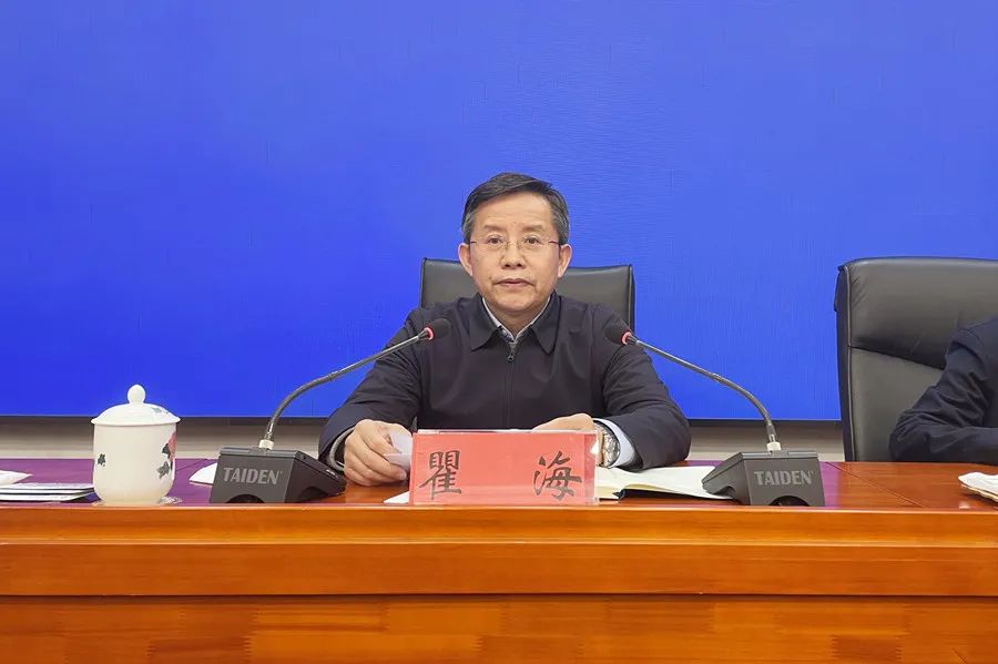 (图片来源:湖南省政府官网)